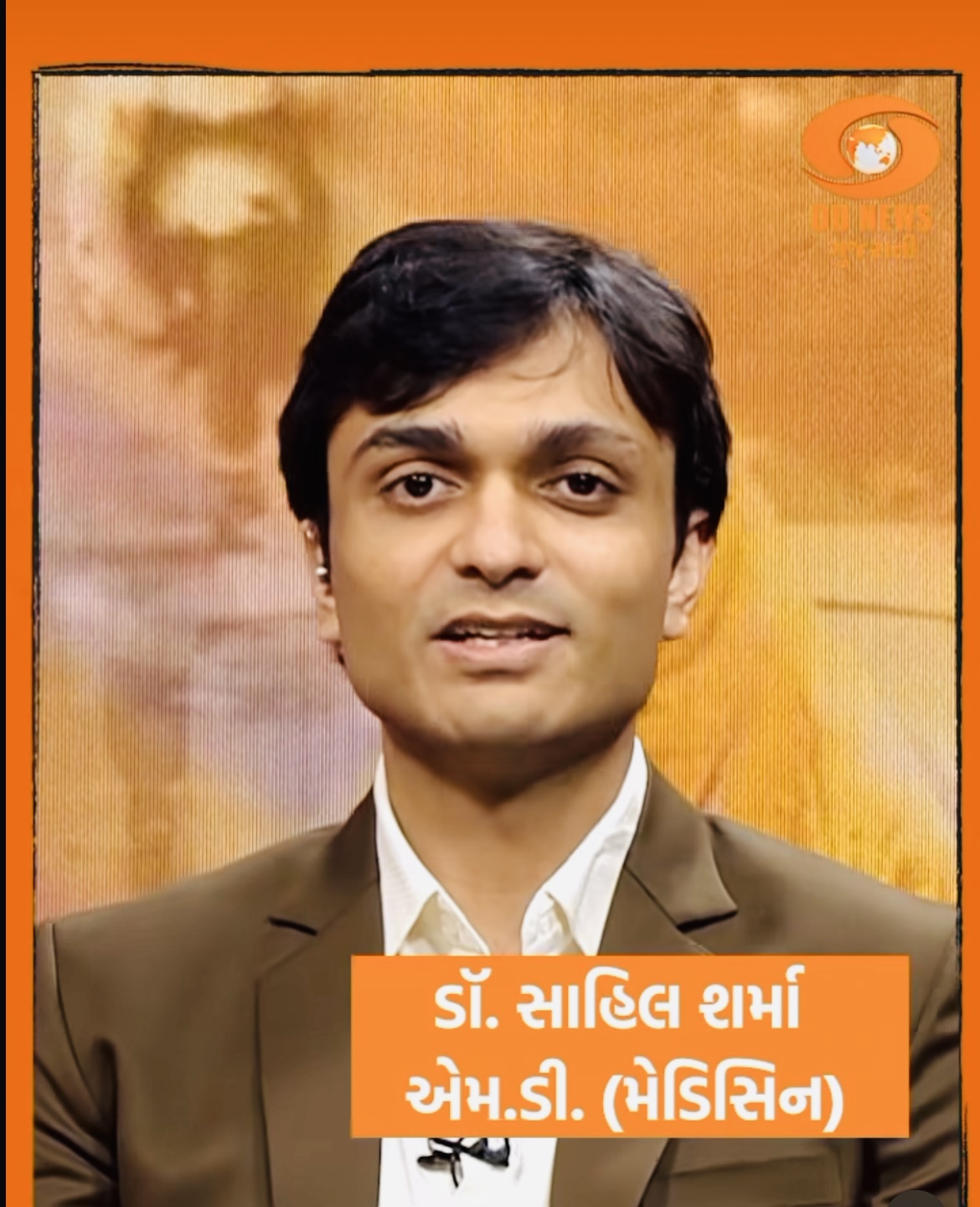 Dr. Saahil Rakesh Sharma